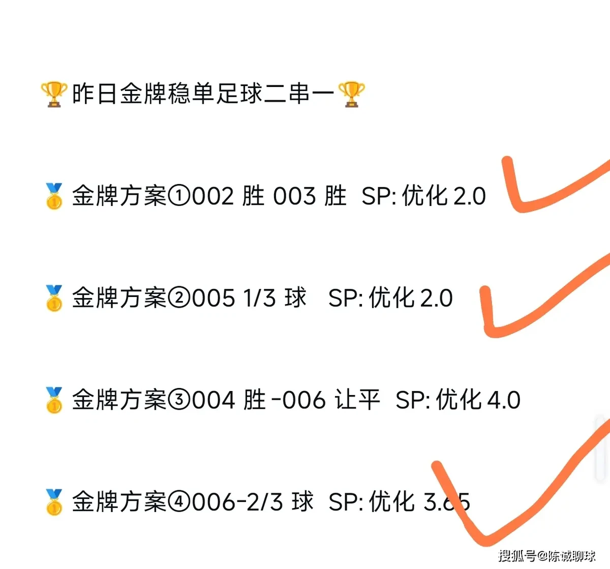 参加杯赛期间如何合理安排饮食和休息_0