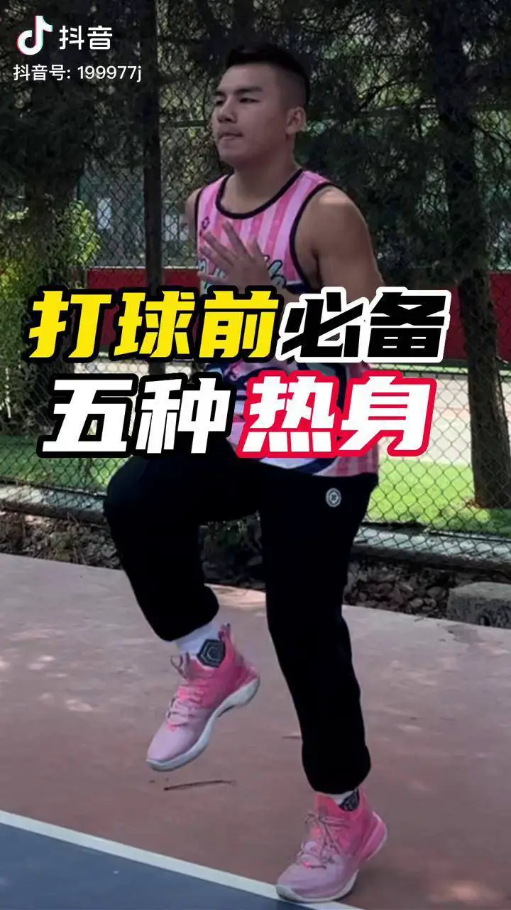 如何通过激励帮助篮球运动员突破瓶颈_0
